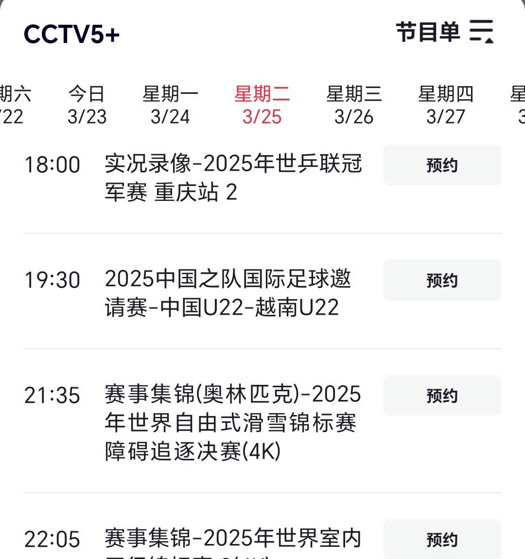 -卡迪夫城取胜，“生死战”延续阴晴