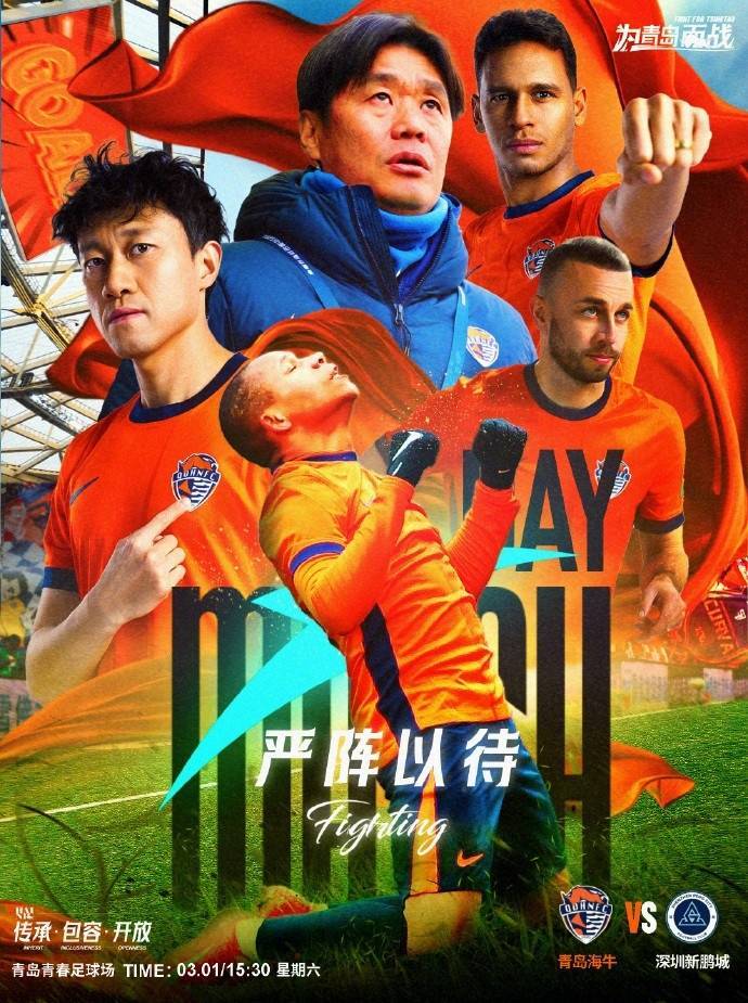 包含燃情岁月，球员们将在赛场上奋勇争夺胜利的词条