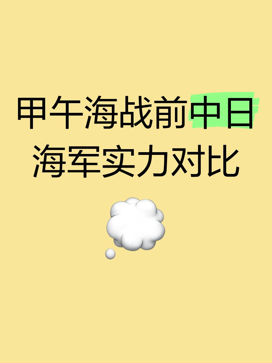广发体育app官方下载-实力对比：两队势均力敌，若隐若现胜负的简单介绍