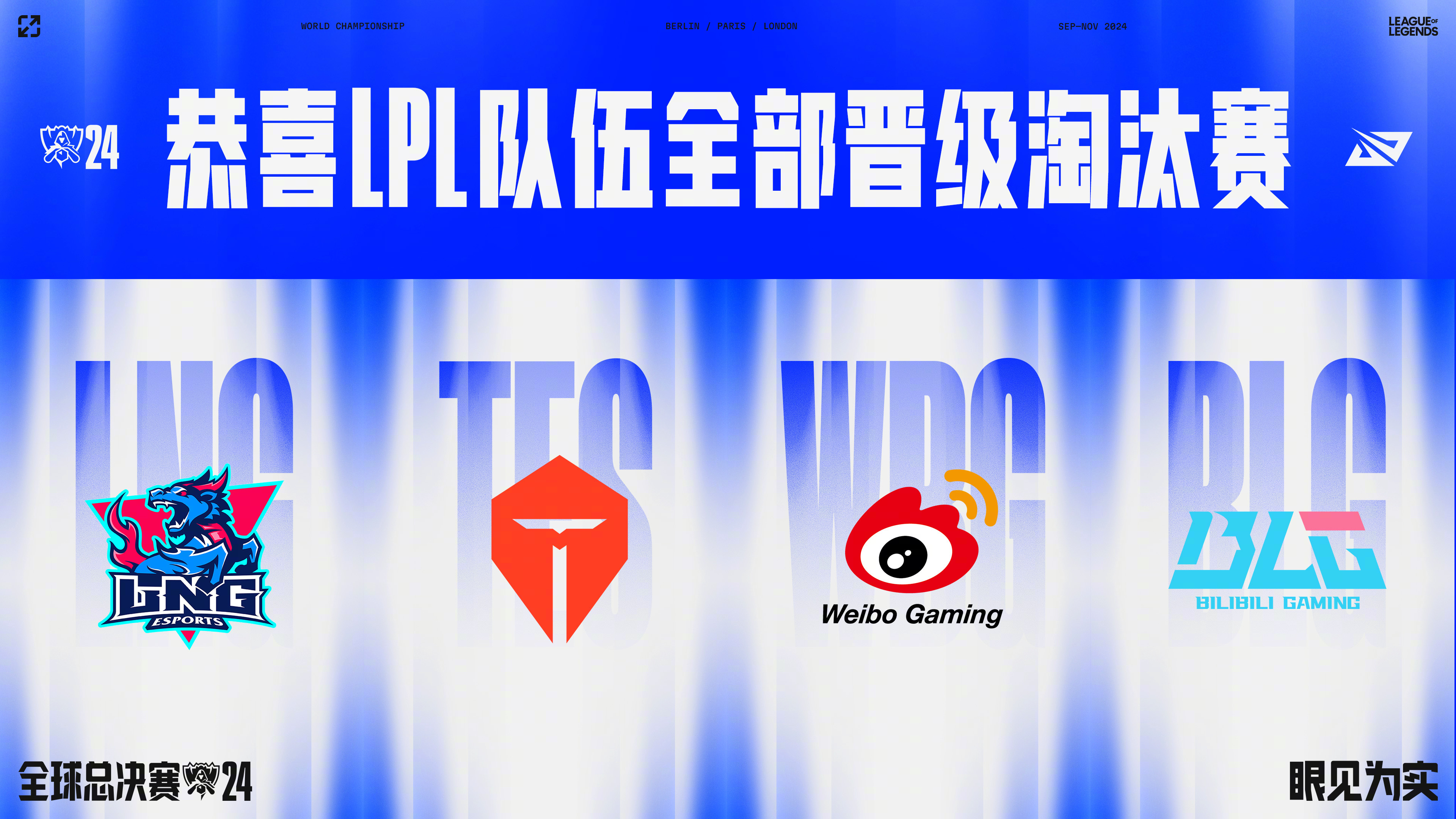沈阳广发体育官网-新赛季掀起激烈角逐，各队实力凸显的简单介绍