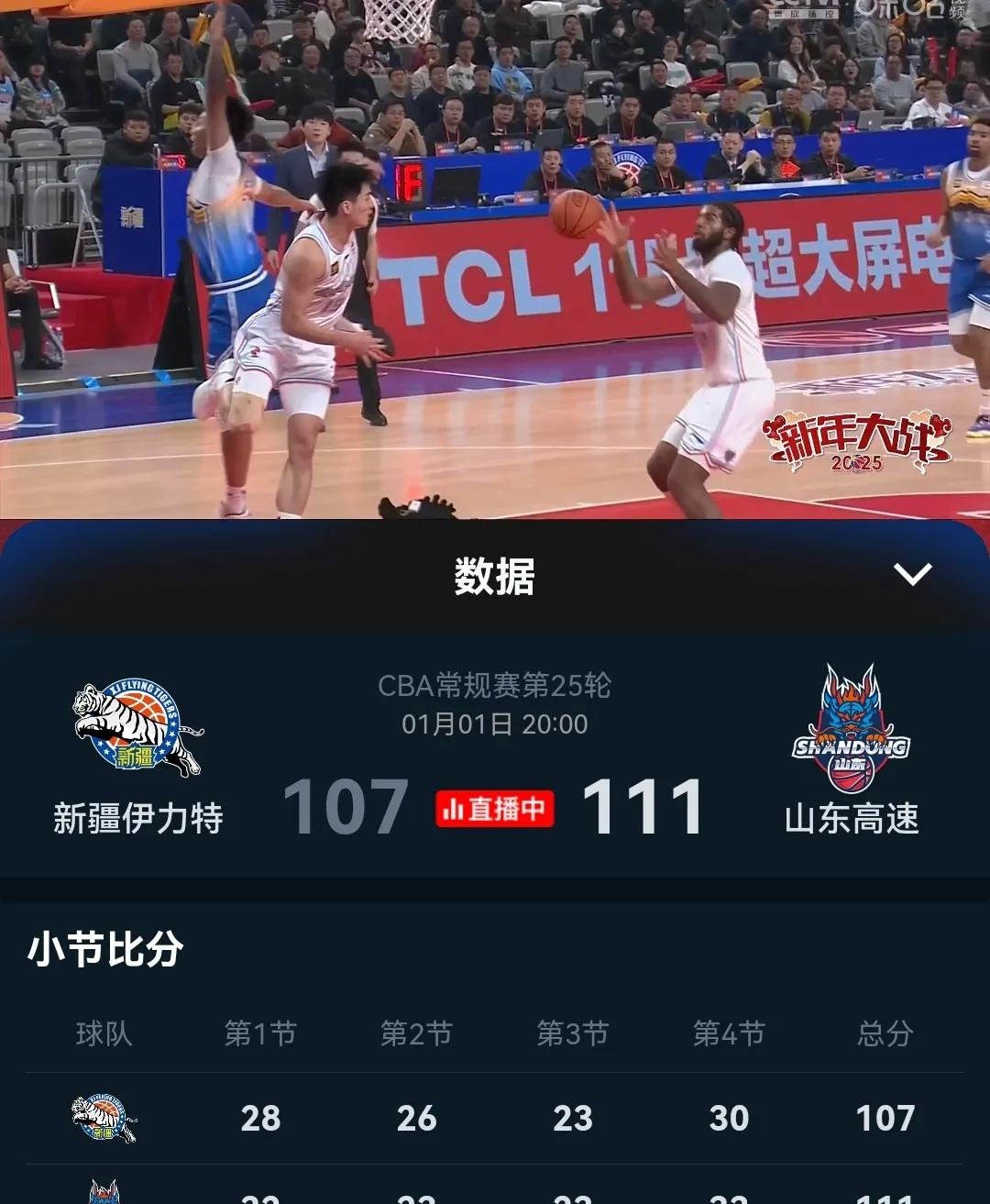 胜负悬而未决的比赛，让人捏一把汗的简单介绍